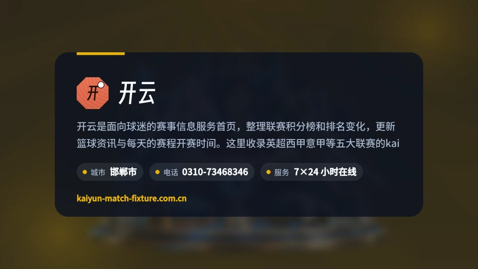 发现开云